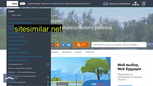 adm-leninskiy.ru alternative sites