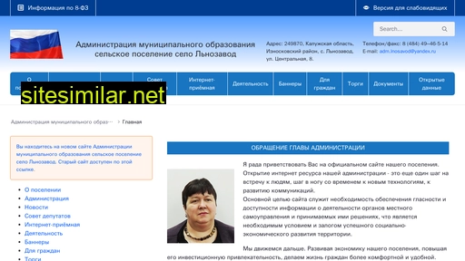 adm-lnozavod.ru alternative sites
