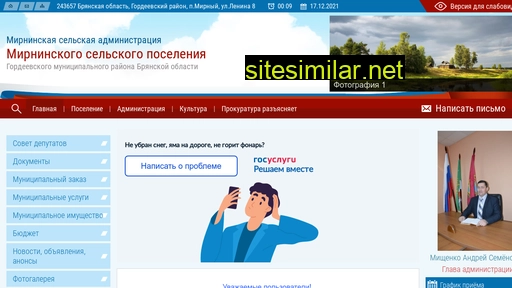 adm-mir.ru alternative sites