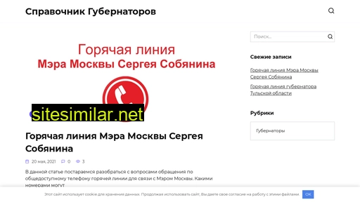 adm-zhirnovsk.ru alternative sites