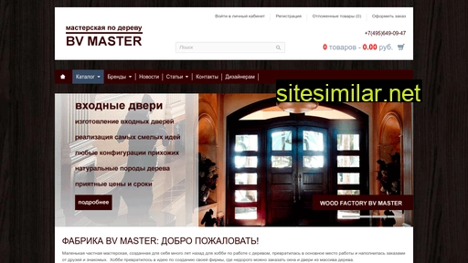 admsupport.ru alternative sites