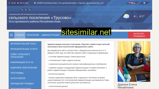 admtrusovo.ru alternative sites