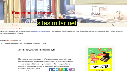 admval.ru alternative sites