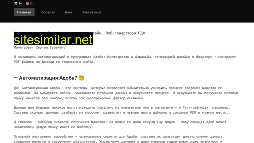 adobescript.ru alternative sites