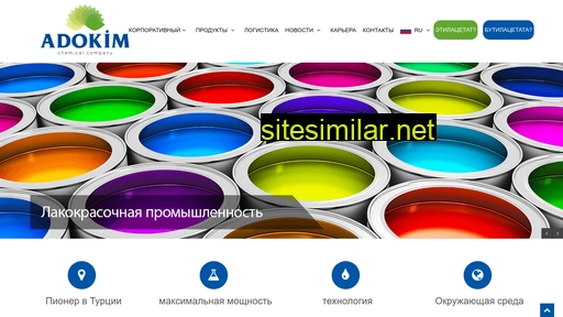 adokim.ru alternative sites