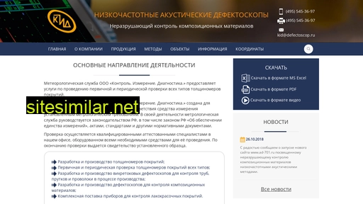 ad-701.ru alternative sites