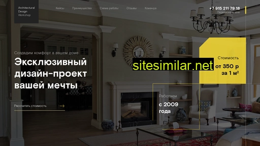 ad-architect.ru alternative sites