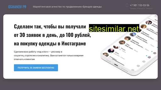 ad-assist.ru alternative sites