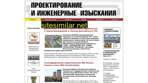ad-es.ru alternative sites