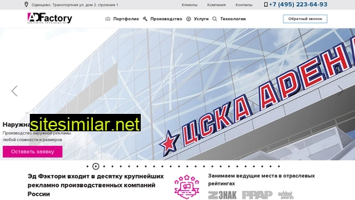 ad-f.ru alternative sites