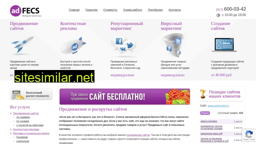 ad-fecs.ru alternative sites