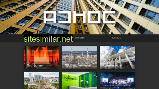 ad-hoc.ru alternative sites