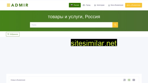 ad-mir.ru alternative sites