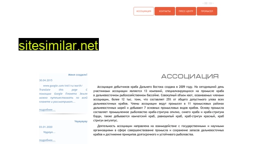 adpaper.ru alternative sites