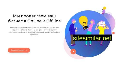 adpoints.ru alternative sites