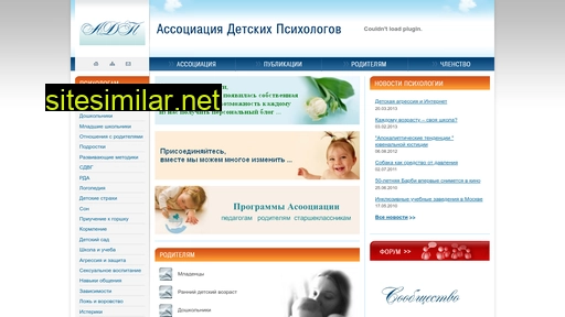 adpsy.ru alternative sites