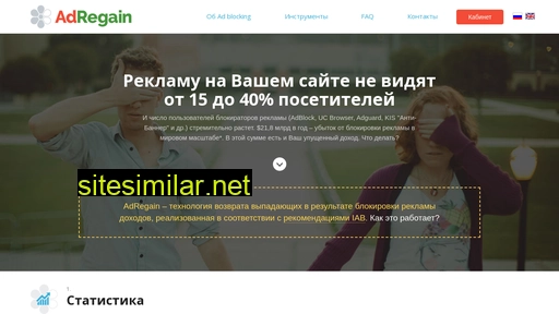 adregain.ru alternative sites