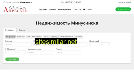 adresat-katalog.ru alternative sites