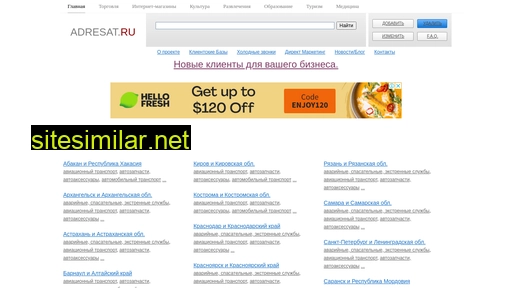 adresat.ru alternative sites