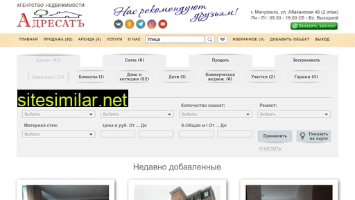 adres-24.ru alternative sites