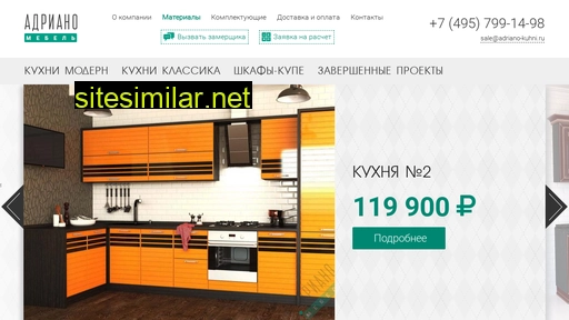 adriano-kuhni.ru alternative sites