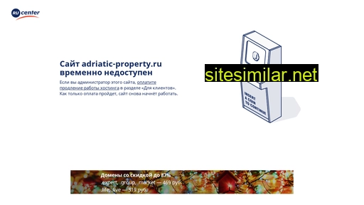 adriatic-property.ru alternative sites