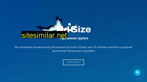 adsize.ru alternative sites