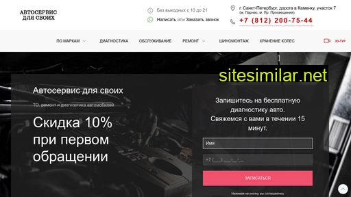 ads-78.ru alternative sites