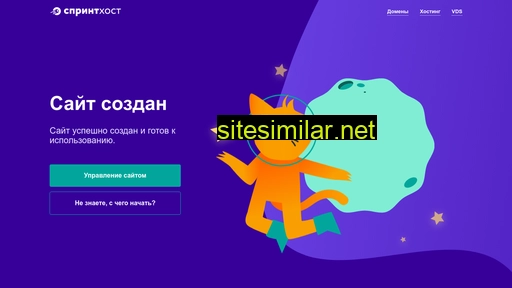 ads-klinik.ru alternative sites