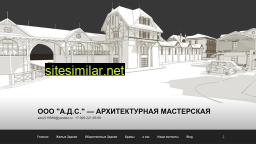 ads-max.ru alternative sites