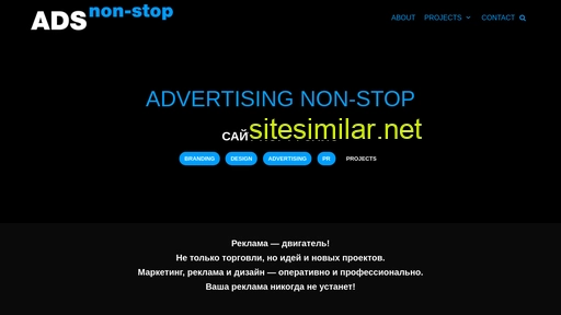 Ads-non-stop similar sites