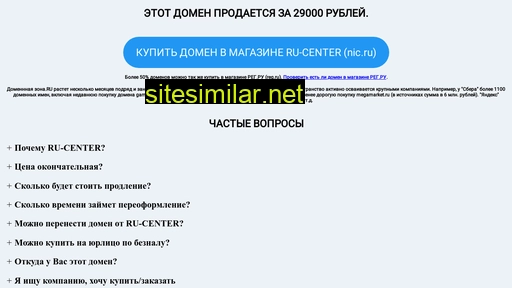 ads-servis.ru alternative sites