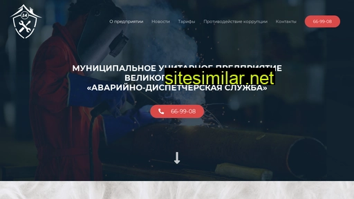 adsvn.ru alternative sites
