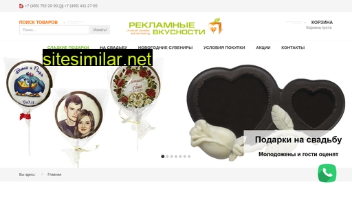 adsweet.ru alternative sites