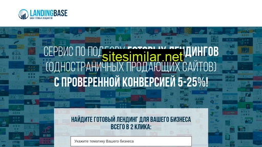 adtrust-team.ru alternative sites