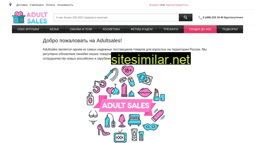 Adultsales similar sites