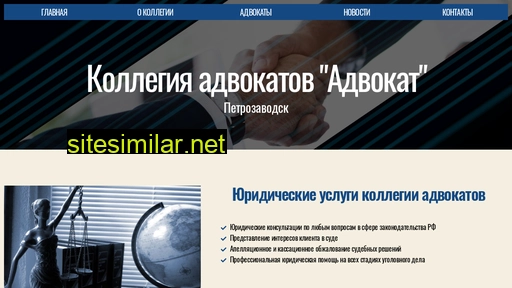 adv10.ru alternative sites