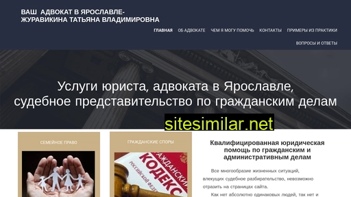 adv76.ru alternative sites