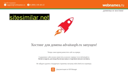 advaitaspb.ru alternative sites