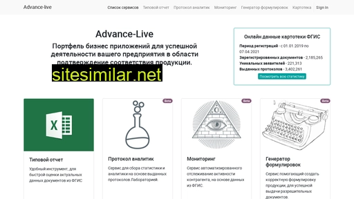 advance-live.ru alternative sites