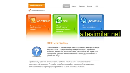 advance-nn.ru alternative sites