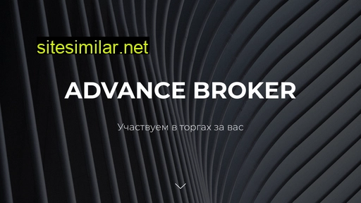 advancebroker.ru alternative sites