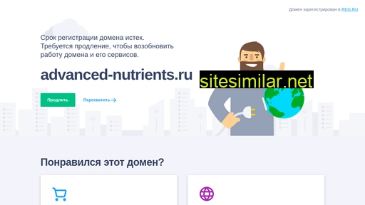 advanced-nutrients.ru alternative sites