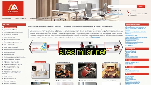 advant-mebel.ru alternative sites