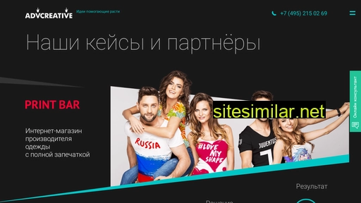 advcreative.ru alternative sites