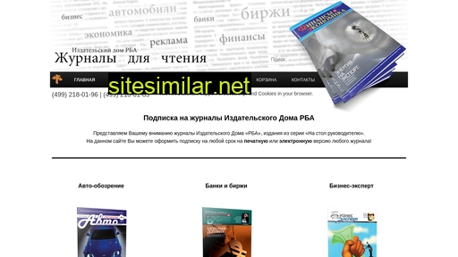 advernews.ru alternative sites