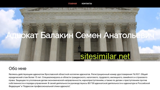 advocat-yaroslavl.ru alternative sites