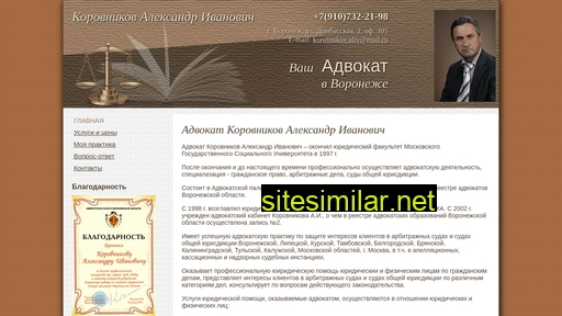 advokat-korovnikov.ru alternative sites