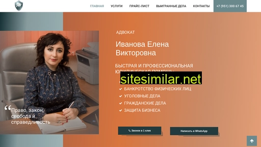 Advokat-lipezk similar sites