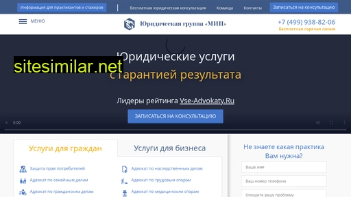 advokat-malov.ru alternative sites